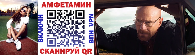 АМФ Розовый  omg tor  Чёрмоз 