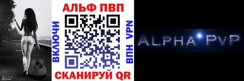 где можно купить   Чёрмоз  мориарти Telegram  Alpha PVP СК 