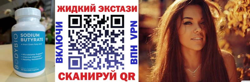 blacksprut вход  Чёрмоз  БУТИРАТ бутандиол  где купить наркотик 