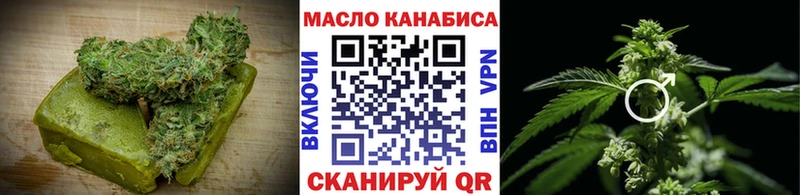 Cannafood конопля  что такое   Чёрмоз 