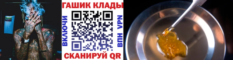 ГАШ гарик  где купить наркоту  Чёрмоз 