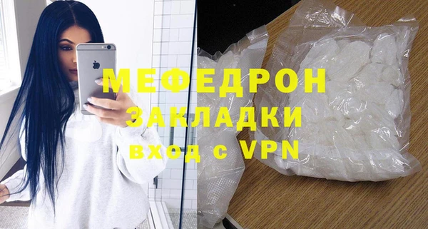 дмт Нягань