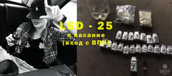 сатива Алексеевка