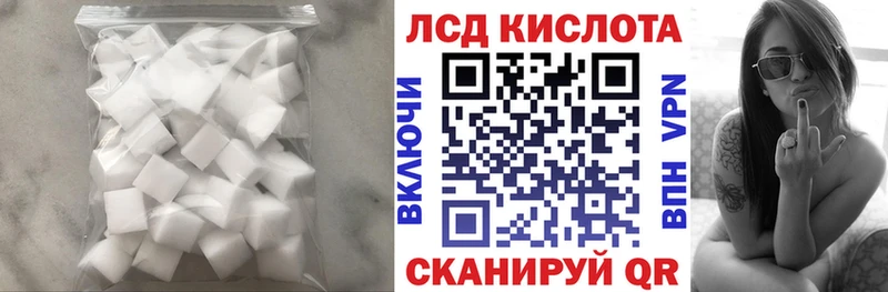 kraken как войти  Чёрмоз  ЛСД экстази ecstasy  сколько стоит 