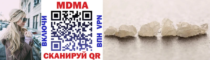 мега вход  Чёрмоз  MDMA молли 