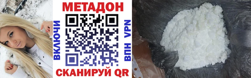 ссылка на мегу рабочий сайт  Чёрмоз  МЕТАДОН VHQ 