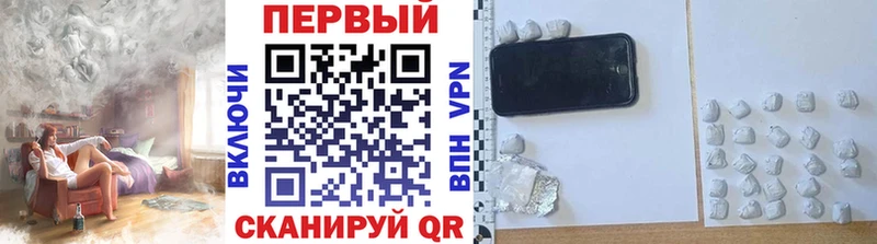 Первитин Декстрометамфетамин 99.9% Чёрмоз