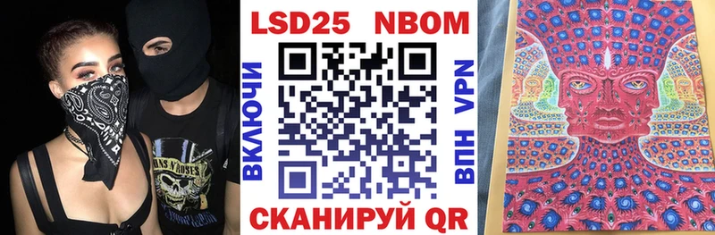 закладки  Чёрмоз  Марки NBOMe 1500мкг 