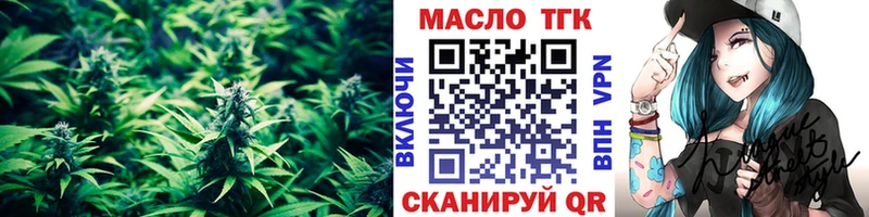 закладка  Чёрмоз  blacksprut зеркало  Дистиллят ТГК гашишное масло 