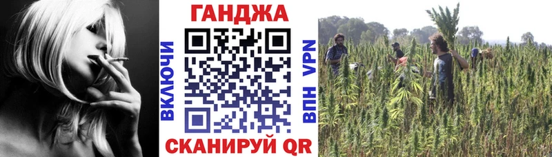 МАРИХУАНА VHQ  купить   Чёрмоз 